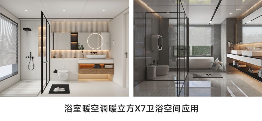 1765510105846438iX4h.jpg 空間應(yīng)用.jpg