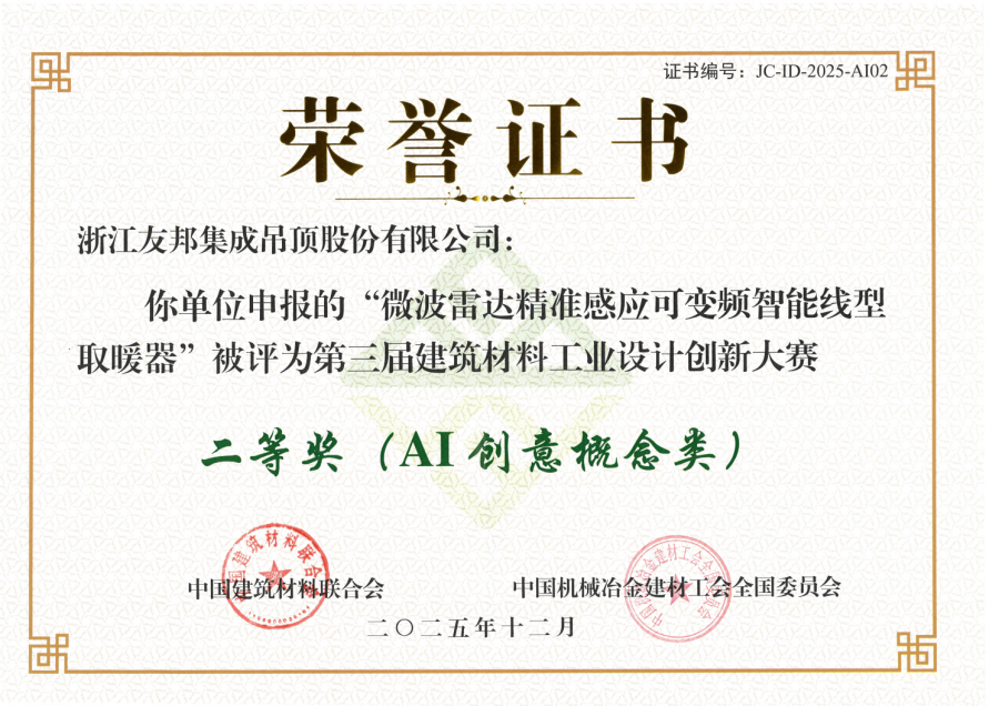 1765518788842821sHkC.png 10086.png