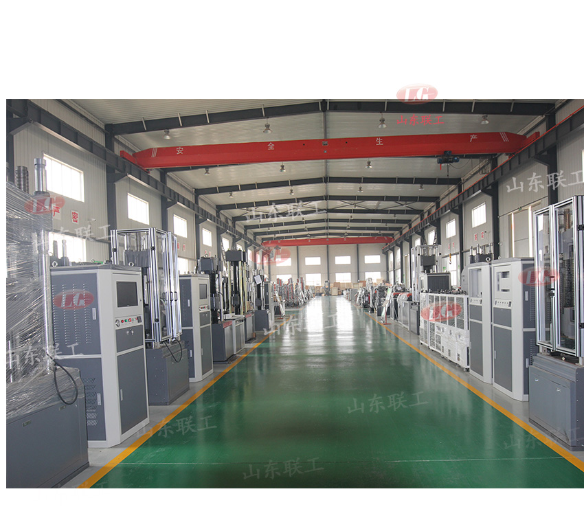 ?電液伺服萬能試驗(yàn)機(jī)備貨車間現(xiàn)場(chǎng)